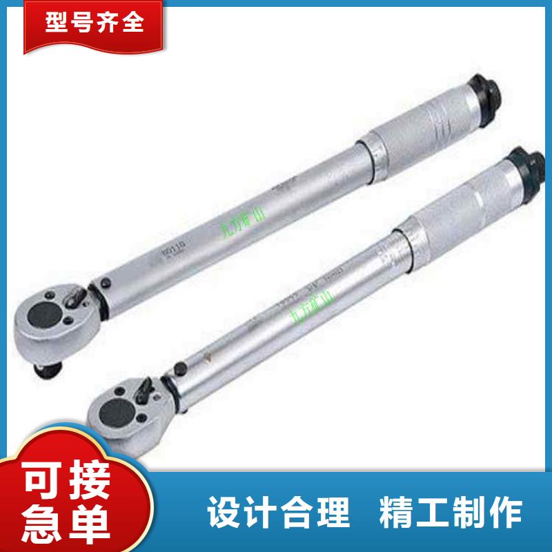 锚杆扭力扳手-【锚杆扭矩放大器】自有厂家
