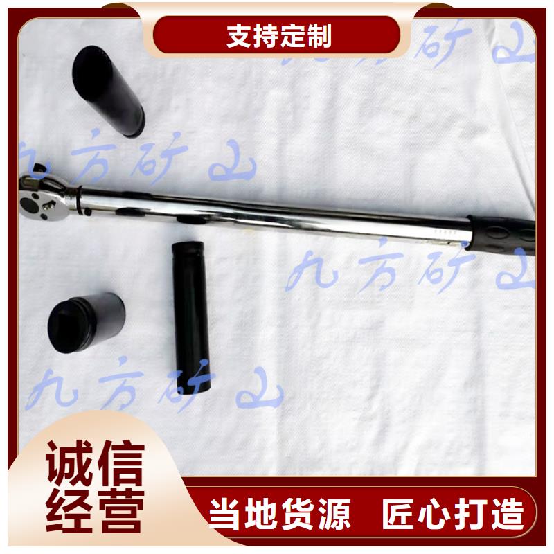 锚杆扭力扳手综采支架测压双表现货直供
