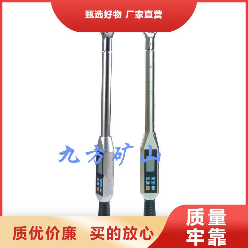 锚杆扭力扳手综采支架测压双表现货直供
