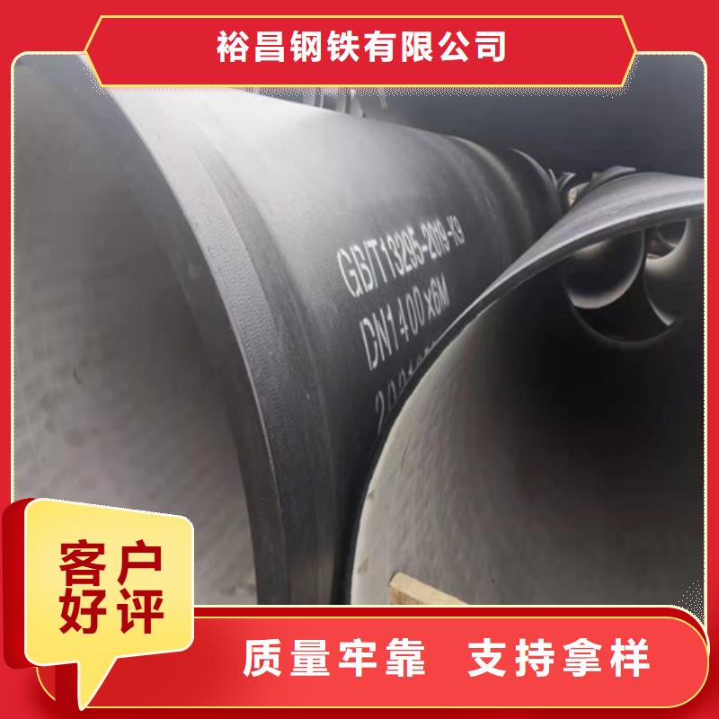 k9DN700球墨铸铁管质量保证