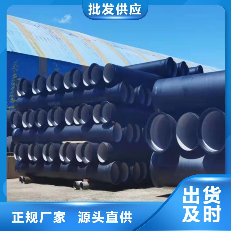 国标k9DN600球墨铸铁管质量放心