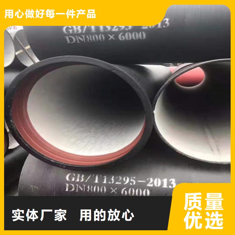 DN250球墨铸铁管国标价格优