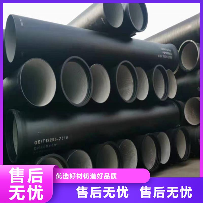 k9DN100球墨铸铁管现货报价