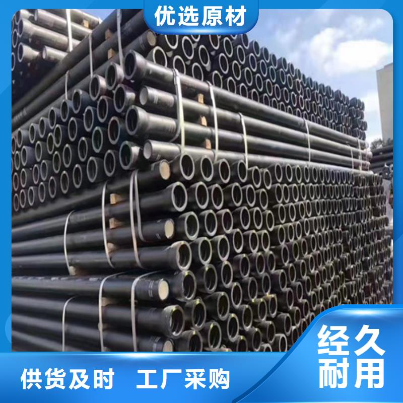 排水DN250球墨铸铁管品质放心