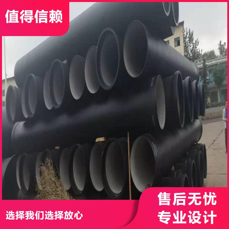 k9DN250球墨铸铁管产品介绍
