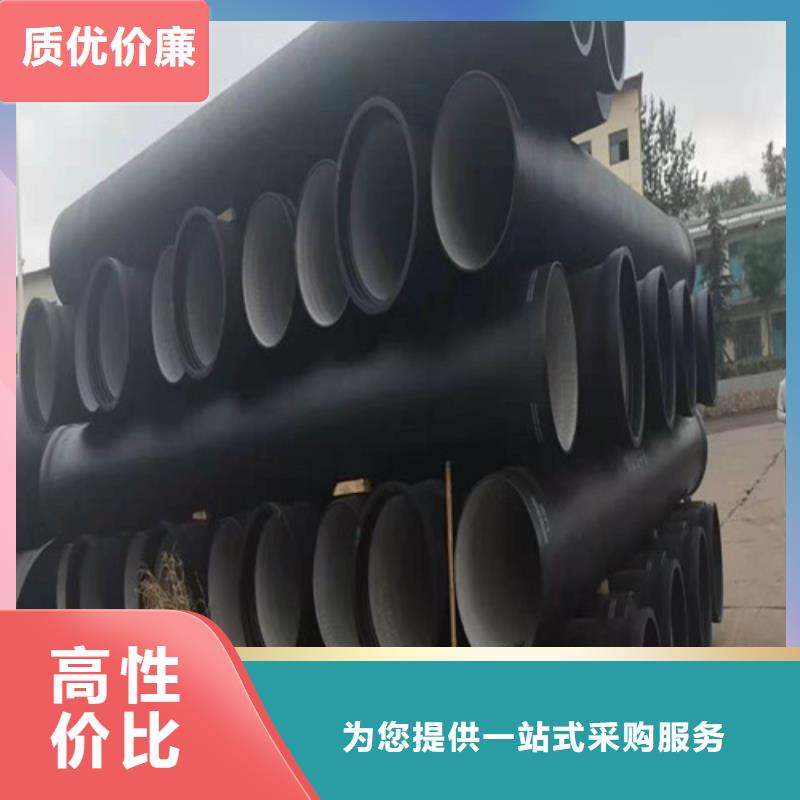 排污水球墨铸铁管 B型柔性铸铁管   球墨铸铁管DN1400品牌厂家