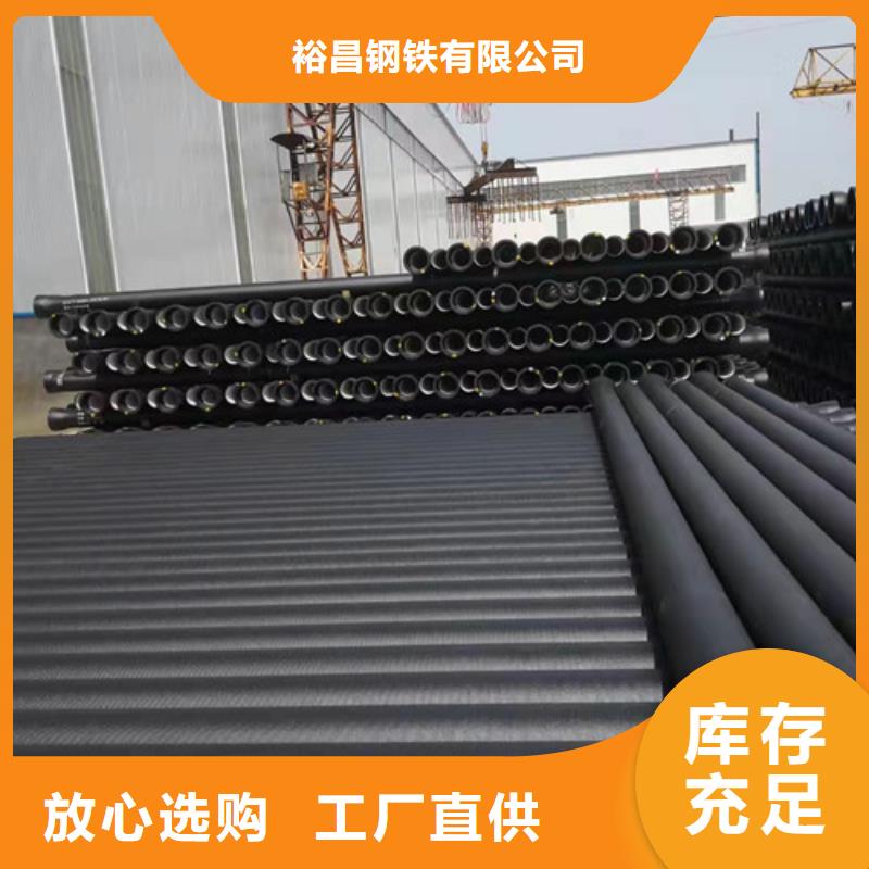 排污DN700球墨铸铁管全国发货