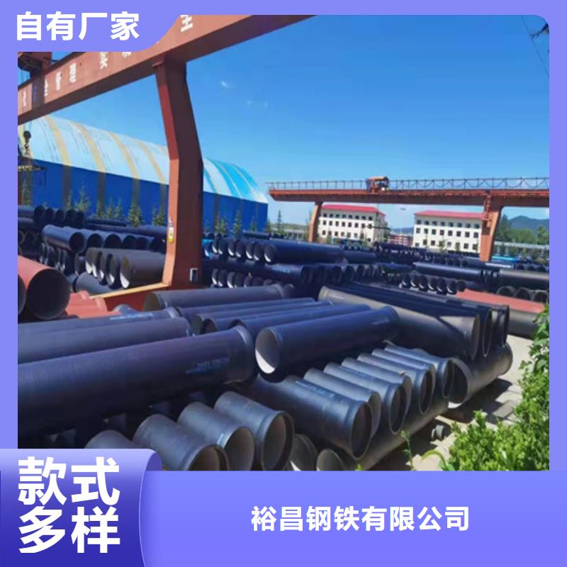 DN150球墨铸铁管供水量大从优