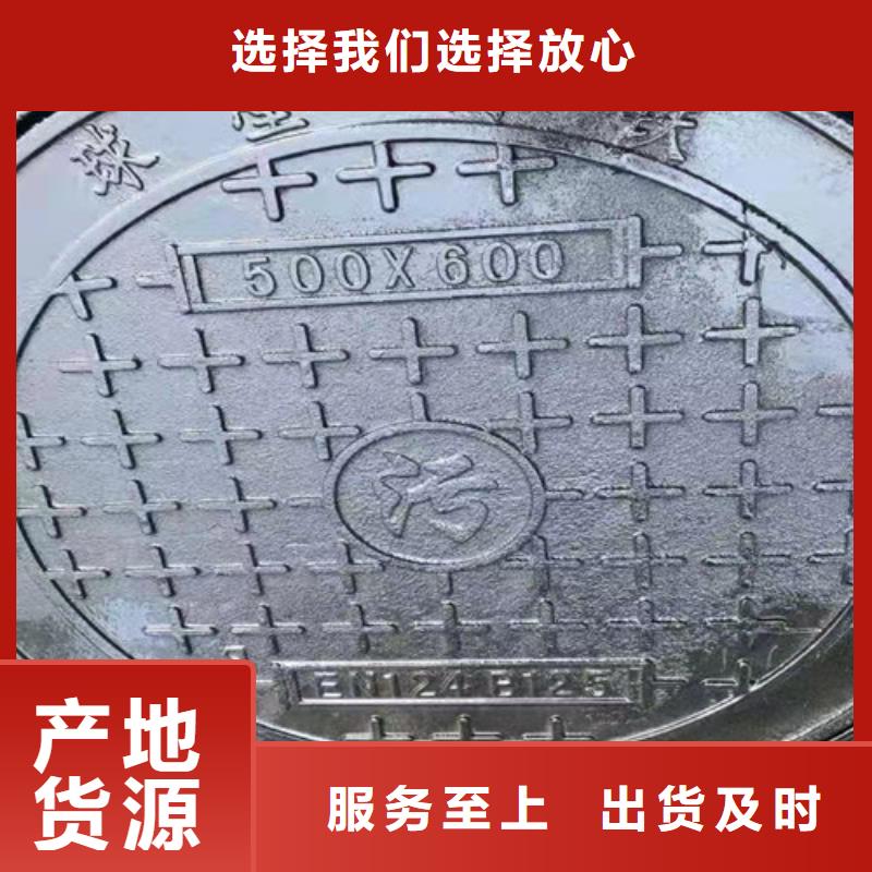 防盗球墨铸铁井盖生产