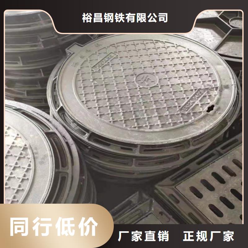 生产球墨铸铁隐形井盖外方内圆600*700球墨铸铁井盖外方内圆600*850球墨铸铁井盖的厂家
