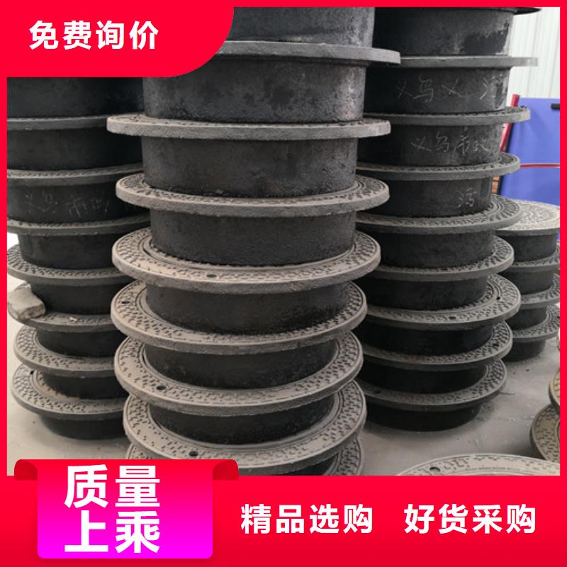球墨铸铁防沉井盖优惠多