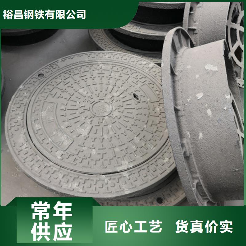  球墨铸铁水表井盖 球墨铸铁雨水污水井盖 下水道市政井盖    -报价实在