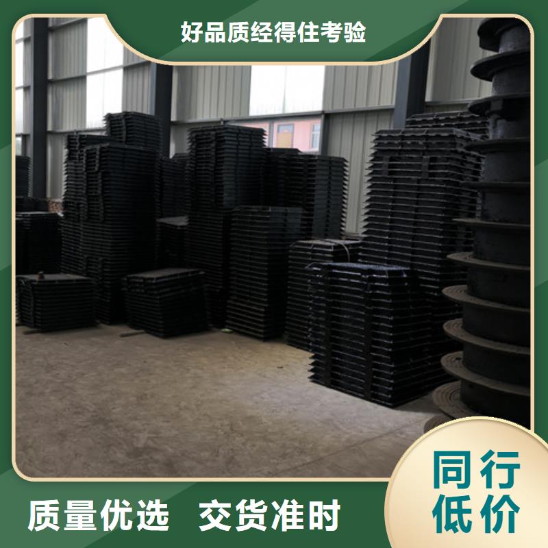 生产球墨铸铁隐形井盖外方内圆600*700球墨铸铁井盖外方内圆600*850球墨铸铁井盖的厂家