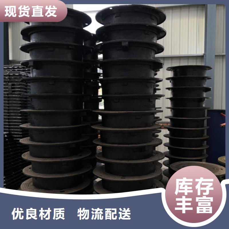 雨水球墨铸铁井盖型号齐全