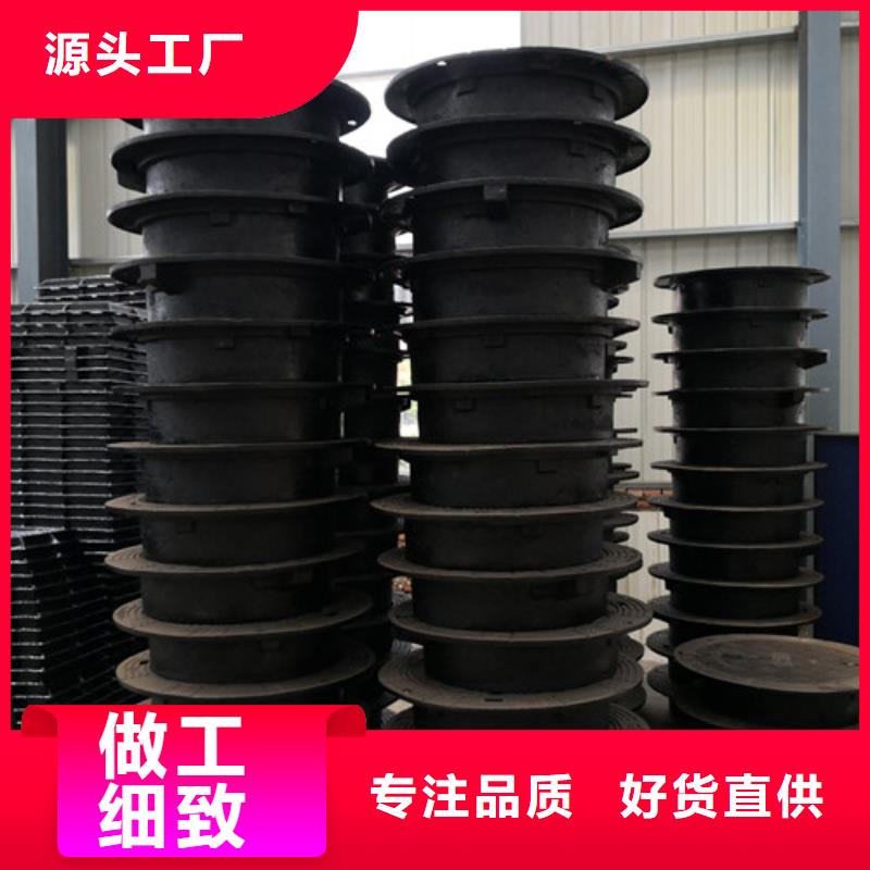 生产球墨铸铁隐形井盖外方内圆600*700球墨铸铁井盖外方内圆600*850球墨铸铁井盖的厂家