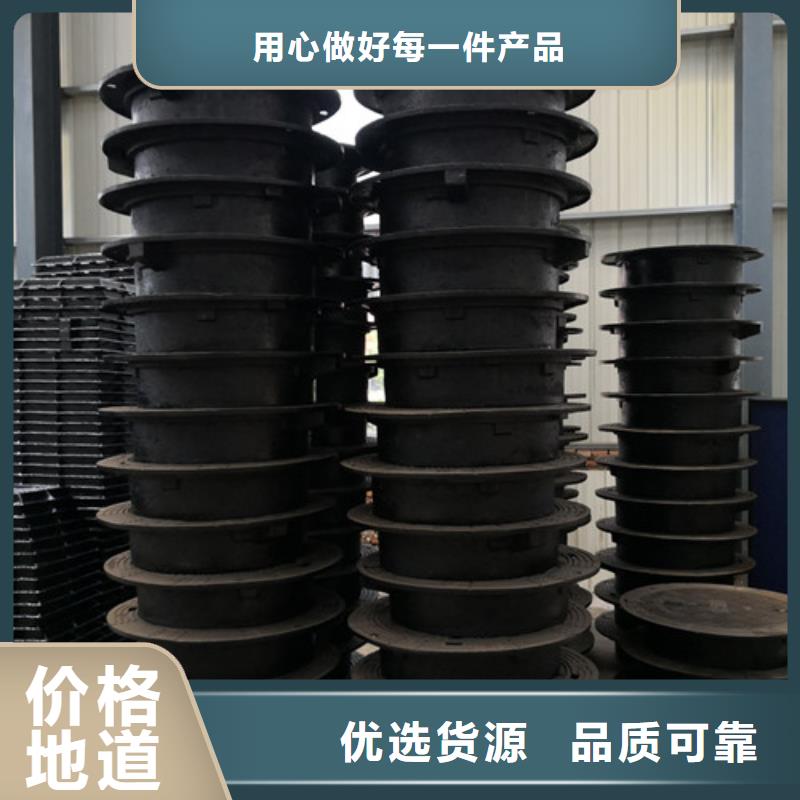 球墨铸铁隐形井盖外方内圆600*700球墨铸铁井盖外方内圆600*850球墨铸铁井盖畅销全国