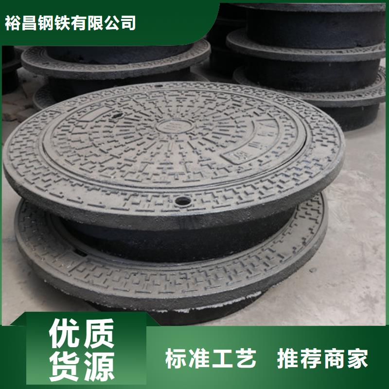 700*1000球墨铸铁防沉降井盖生产