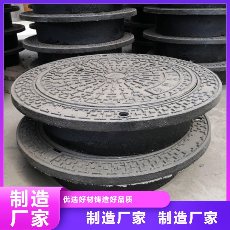 球墨铸铁隐形井盖外方内圆600*700球墨铸铁井盖外方内圆600*850球墨铸铁井盖畅销全国