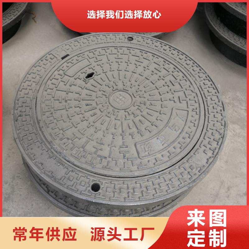 球墨铸铁隐形井盖球墨铸铁下沉井盖球墨铸铁轻型井盖全国供应