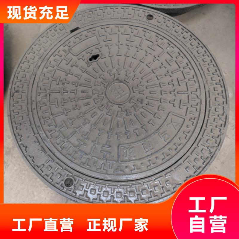 球墨铸铁金属井盖可定制