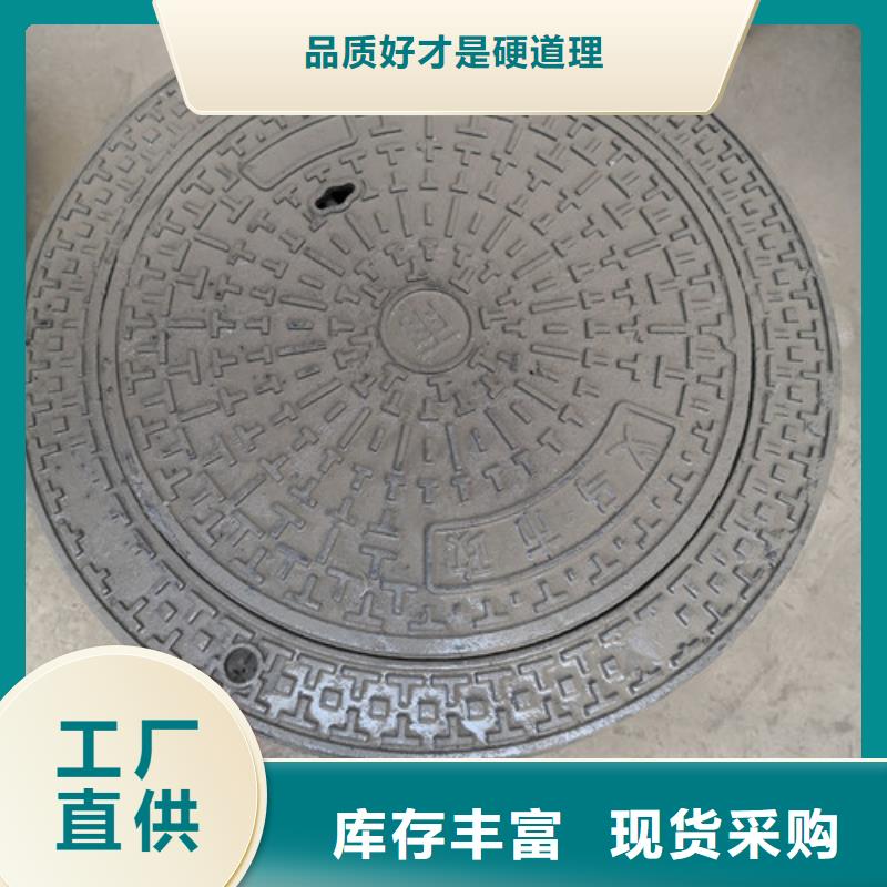 政排水球墨铸铁球墨铸铁井盖污水下水道市政井盖批发采购