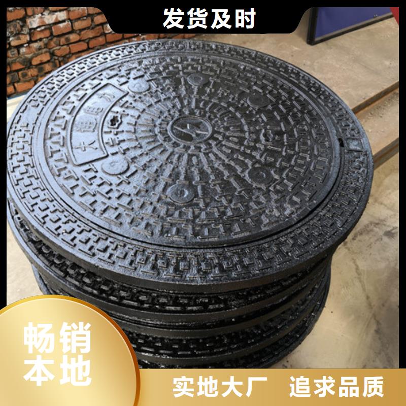 球墨铸铁方形雨水井盖货源充足