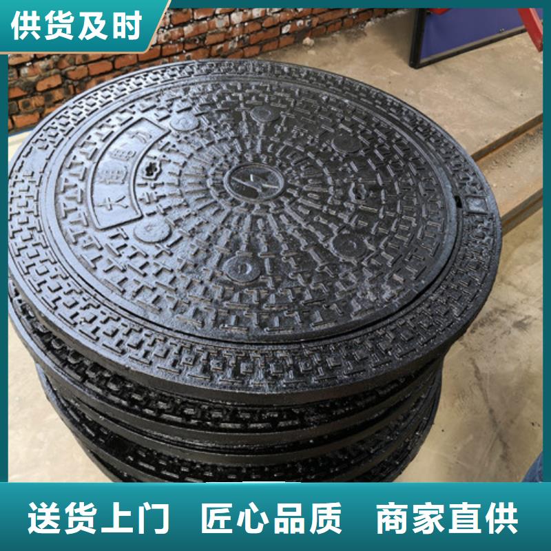 卖
方形球墨铸铁井盖D400重型的实力厂家