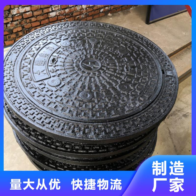 外方内圆600*850球墨铸铁井盖定制