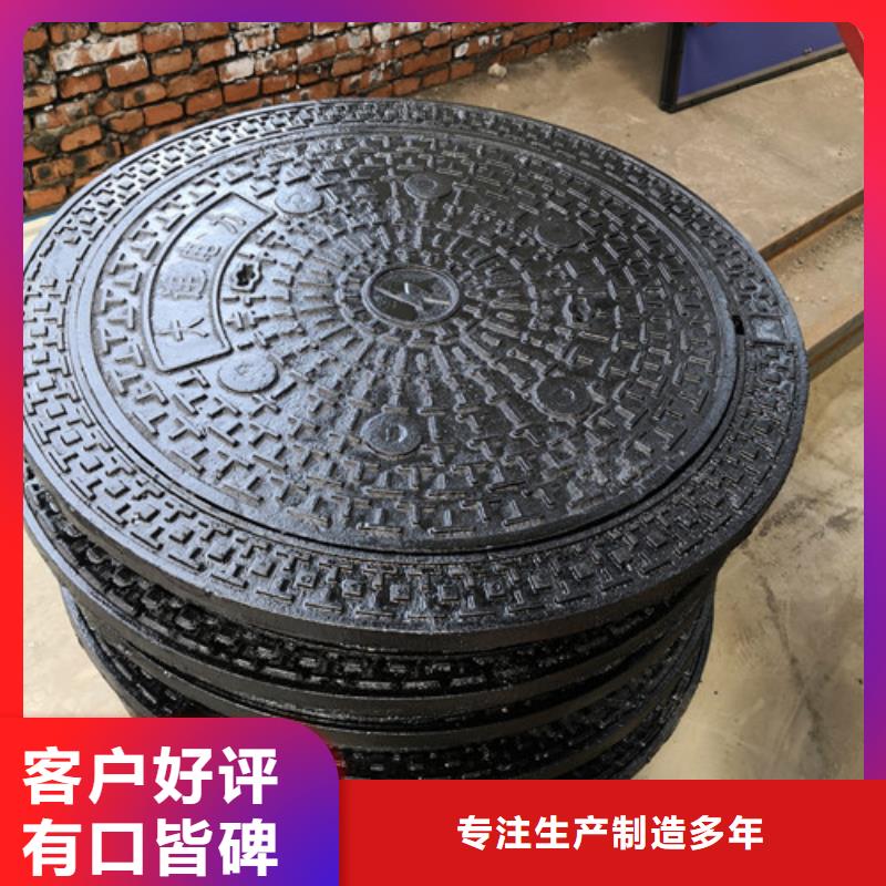 球墨铸铁圆井盖600*700全国走货