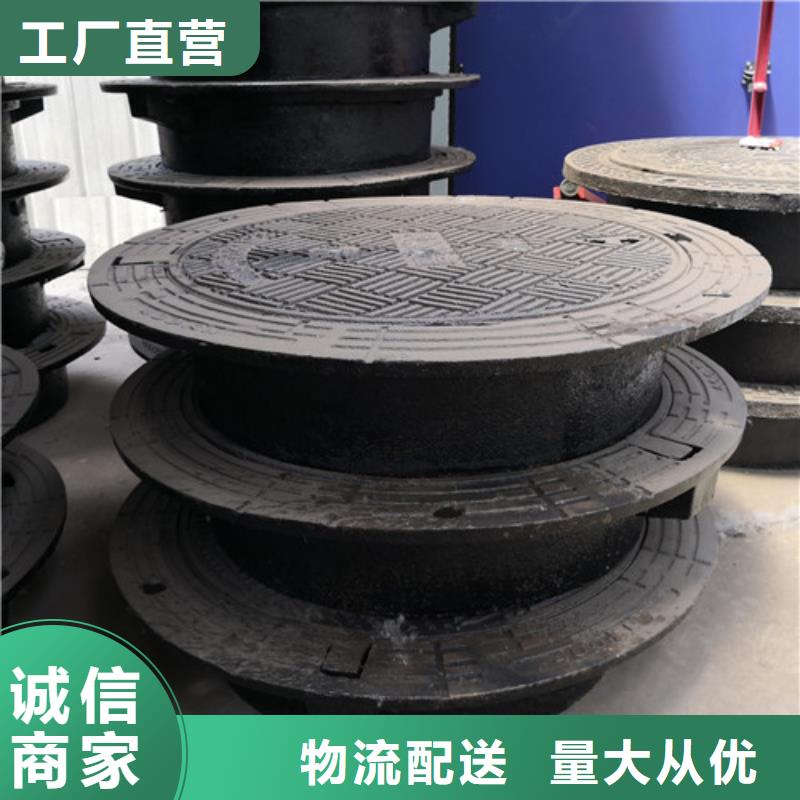 闪电球墨铸铁井盖质优价廉