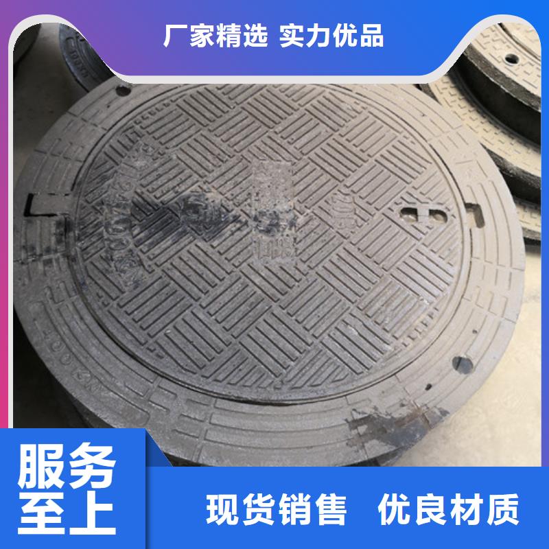 卡簧球墨铸铁井盖诚信厂家