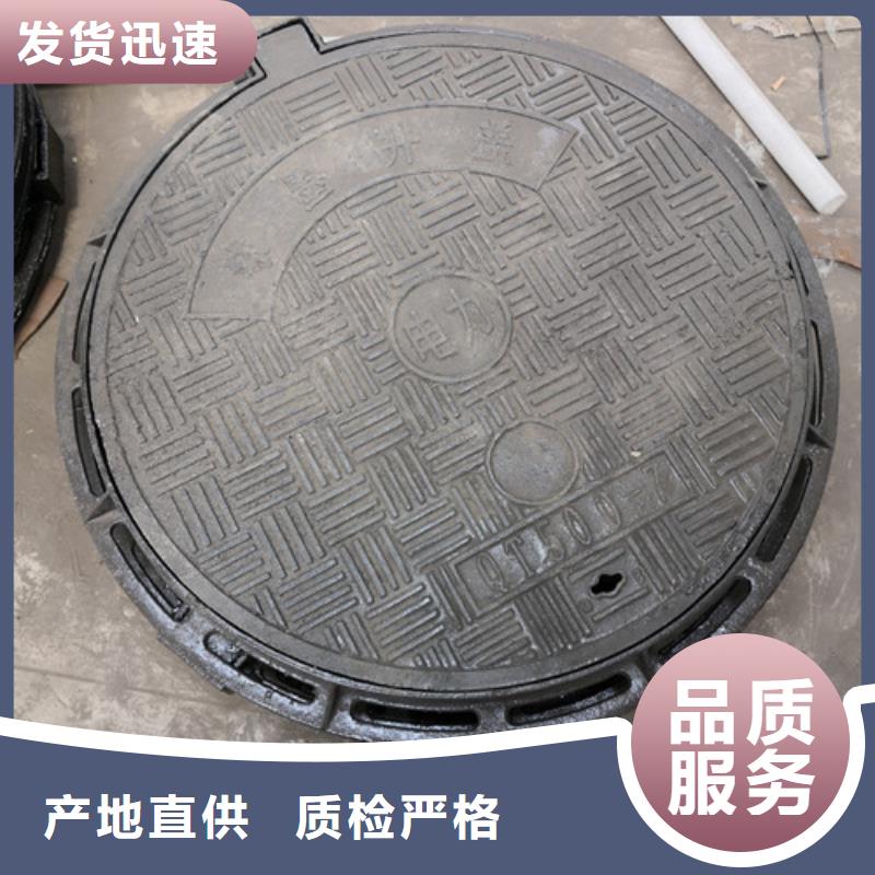 污水球墨铸铁井盖源头好货