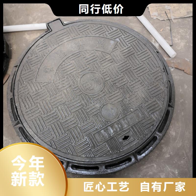 球墨铸铁五方井盖价格公道