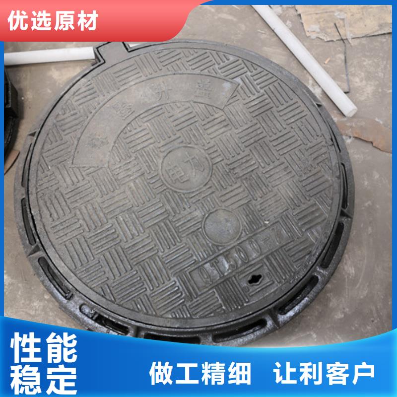 球墨铸铁圆井盖700*800按需定制
