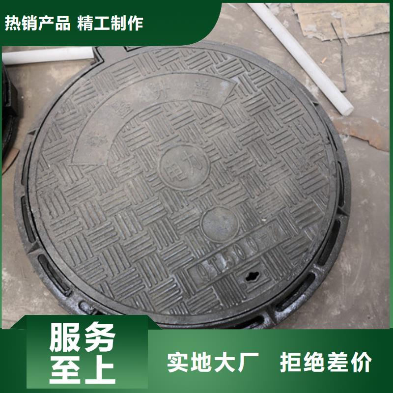 球墨铸铁圆井盖700*800货源充足