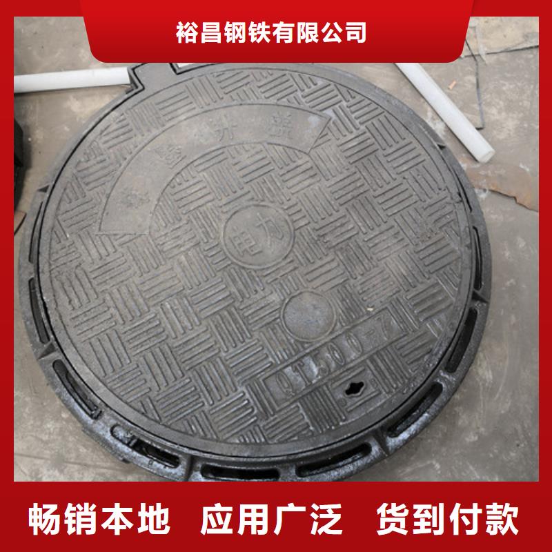 卖
方形球墨铸铁井盖D400重型的实力厂家