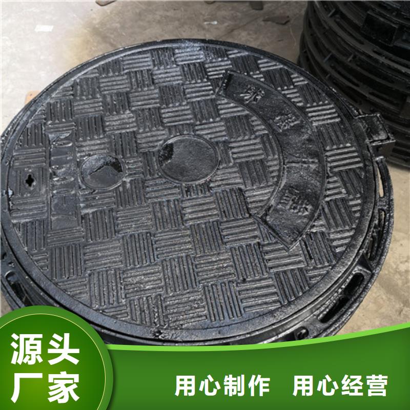 球墨铸铁圆井盖700*800按需定制