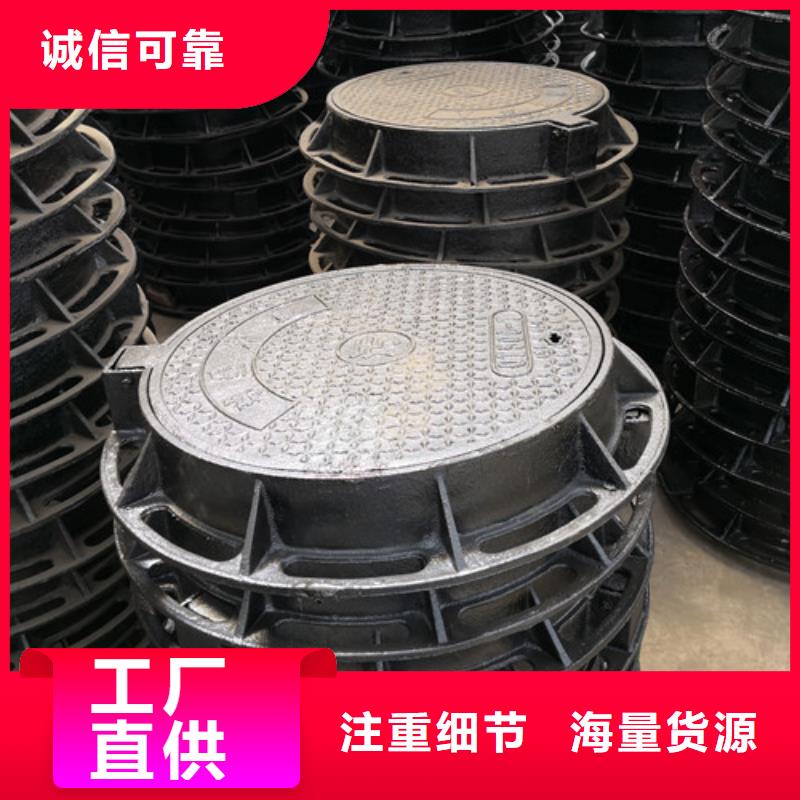 方形球墨铸铁井盖电力多重优惠