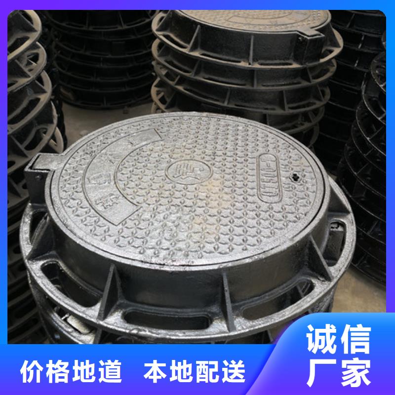 生产方形球墨铸铁井盖电力的基地