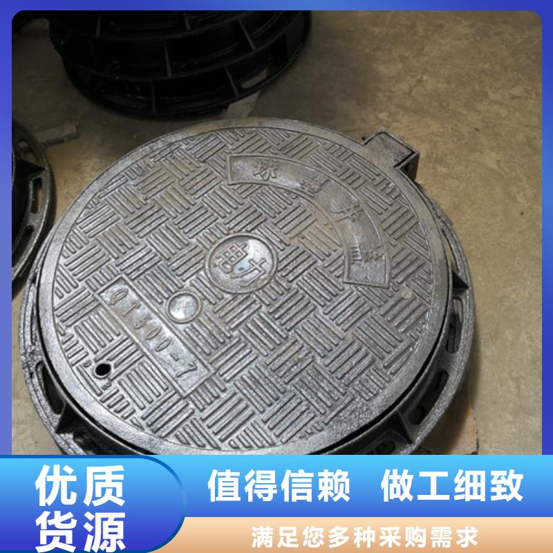 政球墨铸铁井盖免费咨询