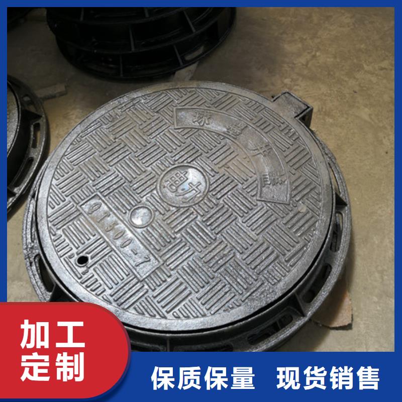 雨水球墨铸铁井盖诚信厂家