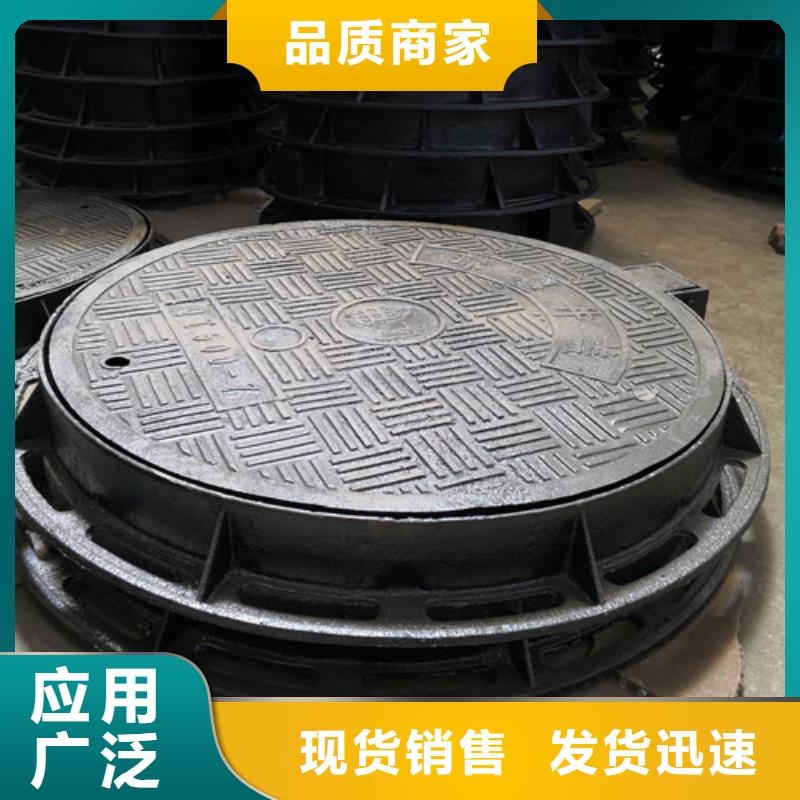 污水球墨铸铁井盖源头好货