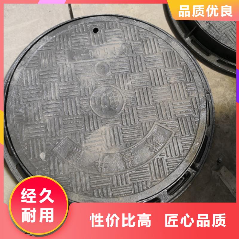 球墨铸铁圆井盖760*940规格