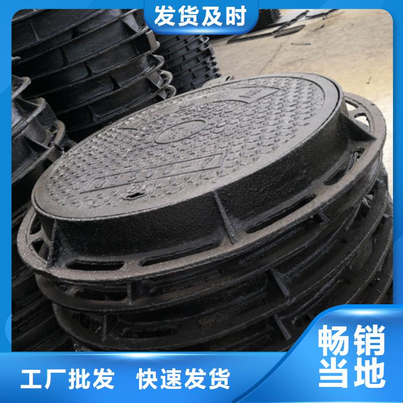 专业生产制造
方形闪电球墨铸铁井盖的厂家