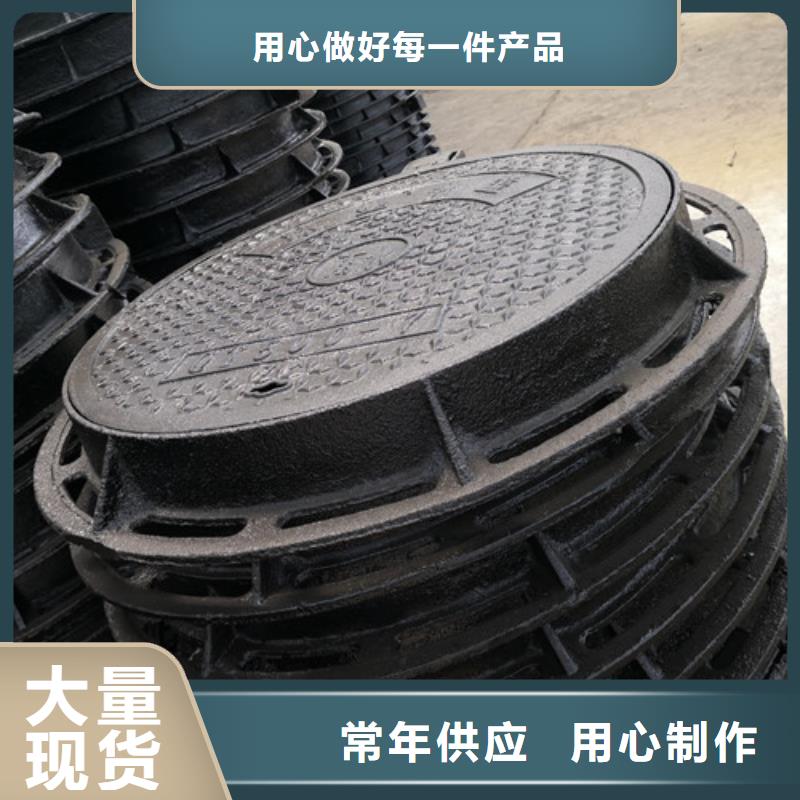 空白球墨铸铁井盖货源充足