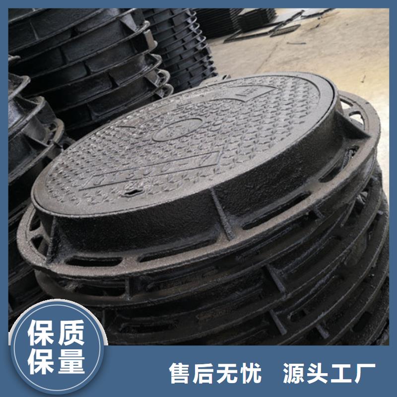 球墨铸铁圆井盖700*800货源充足