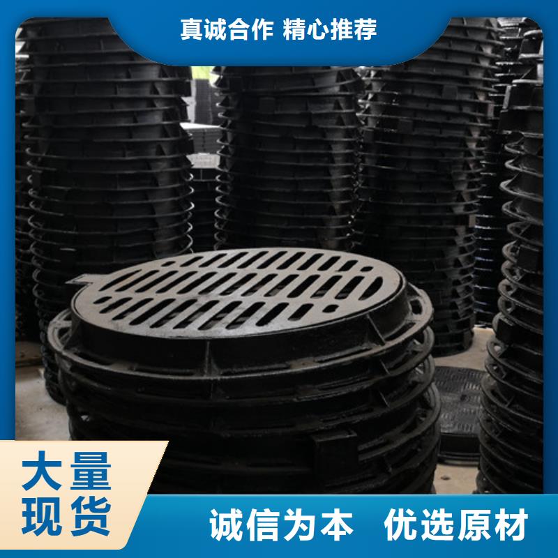 球墨铸铁隐形井盖外方内圆600*700球墨铸铁井盖外方内圆600*850球墨铸铁井盖发货及时