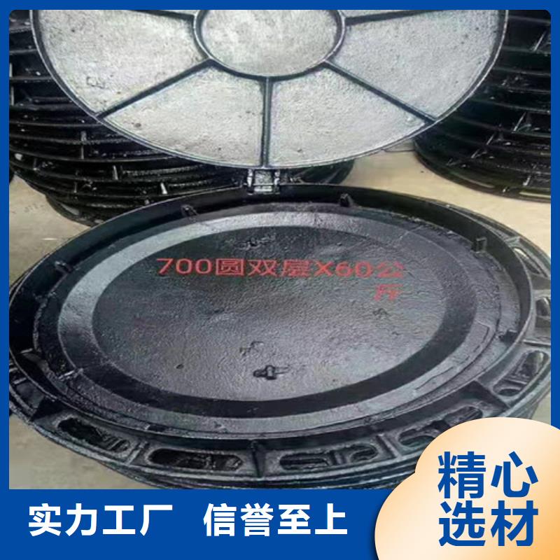 球墨铸铁圆溢流井盖450*750型号齐全