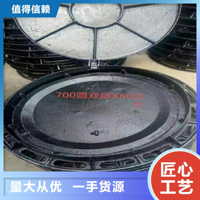 球墨铸铁隐形井盖外方内圆600*700球墨铸铁井盖外方内圆600*850球墨铸铁井盖畅销全国