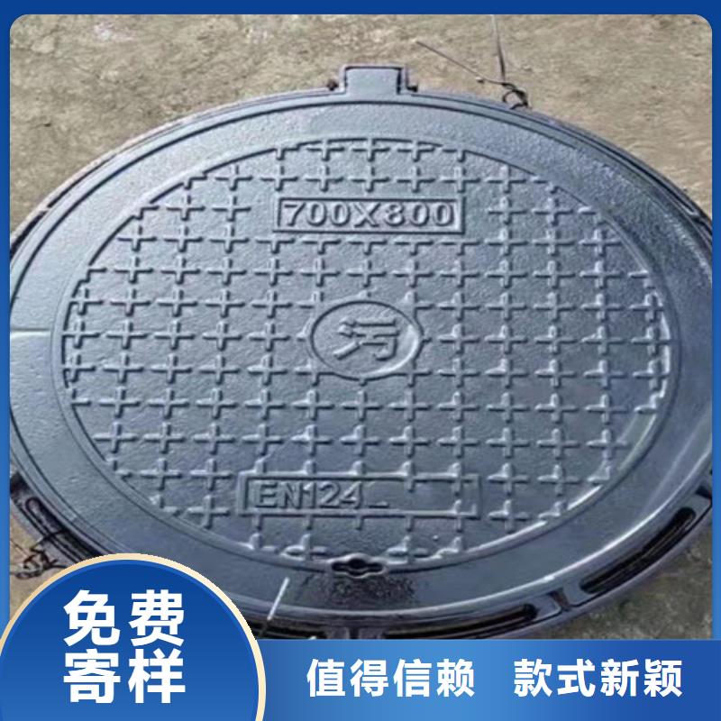 雨水球墨铸铁井盖型号齐全